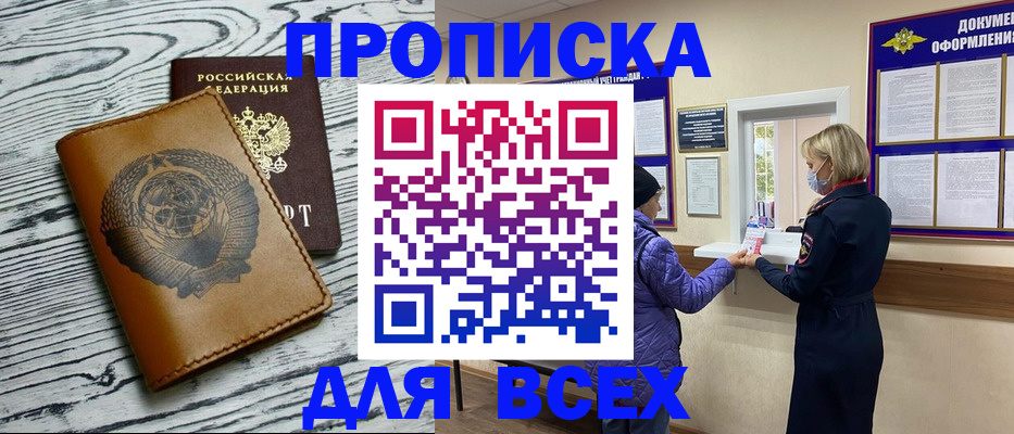 регистрация для дет. сада в Самаре