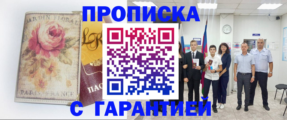 регистрация в Самаре