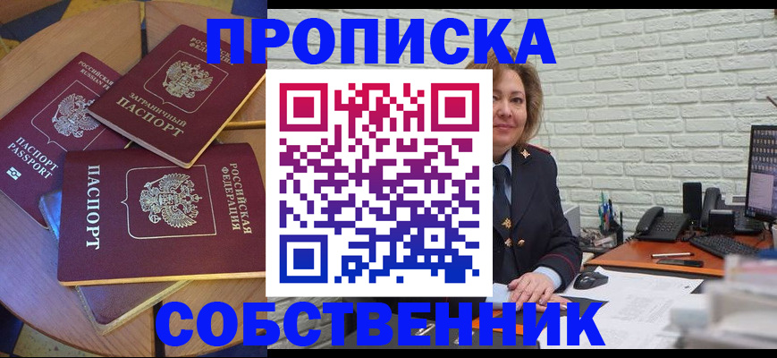 временная регистрация госуслуги в Самаре