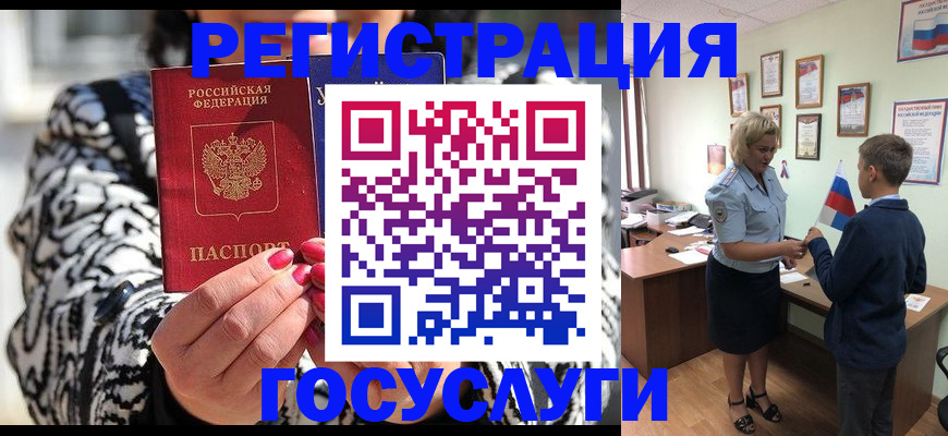 регистрация для школы в Самаре