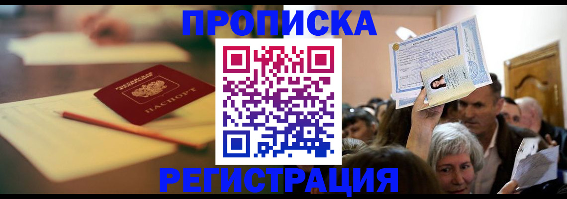 регистрация в Самаре