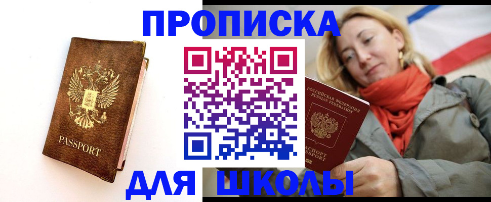 миграционный учет в Самаре